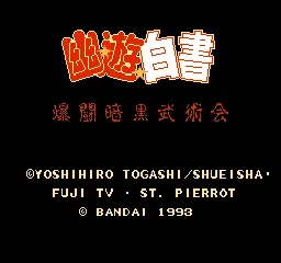 Title Screen